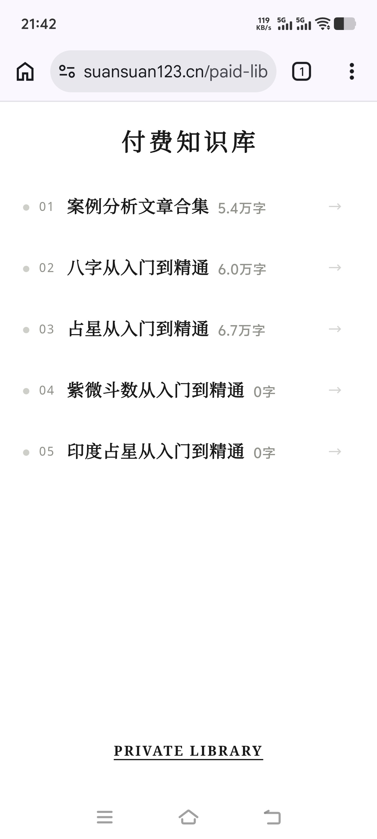最近沉迷于写教程中，狂写。既写给我网站的用户，也写给我的 personal ag