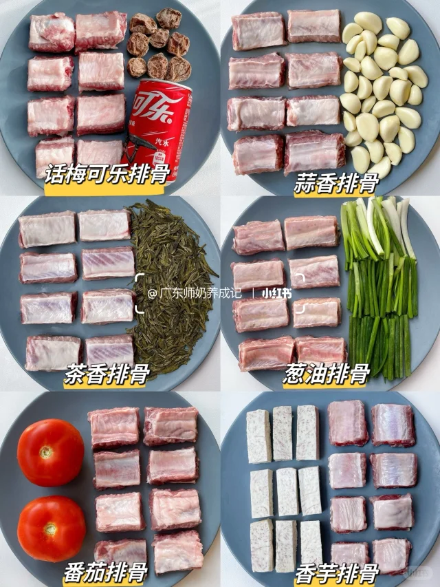 排骨的这些做法真的绝绝子，求你们去做！