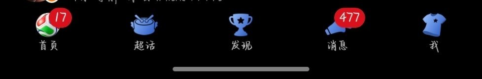 好丑。 