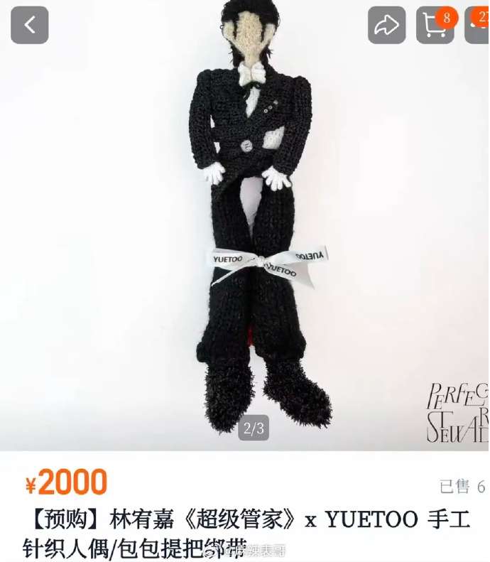 林宥嘉演唱会周边定价林宥嘉演唱会周边娃娃定价2000 林宥嘉演唱会周边定价，T恤