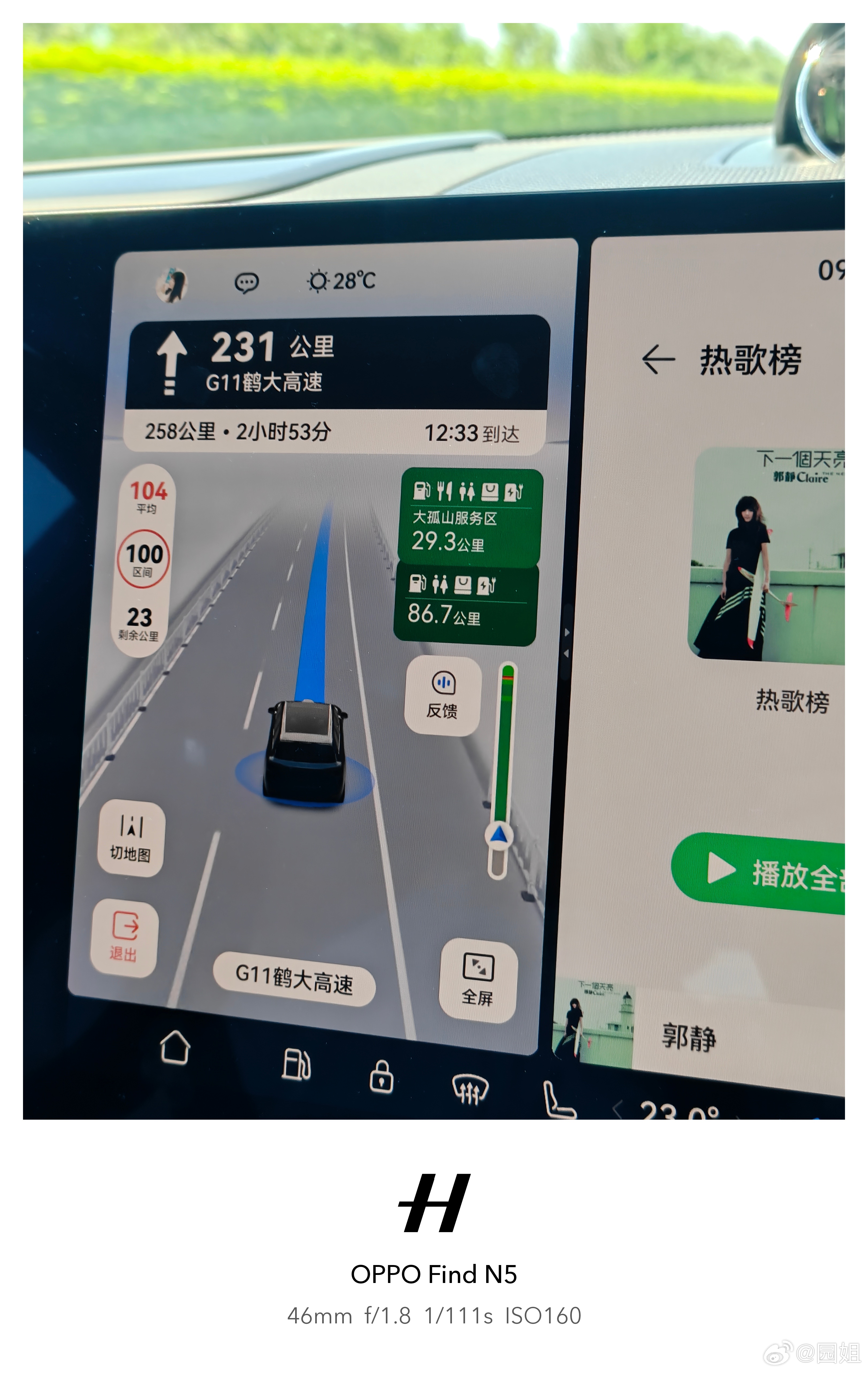 第一次说走就走，今天主线任务就是玩一天[并不简单] ​​​