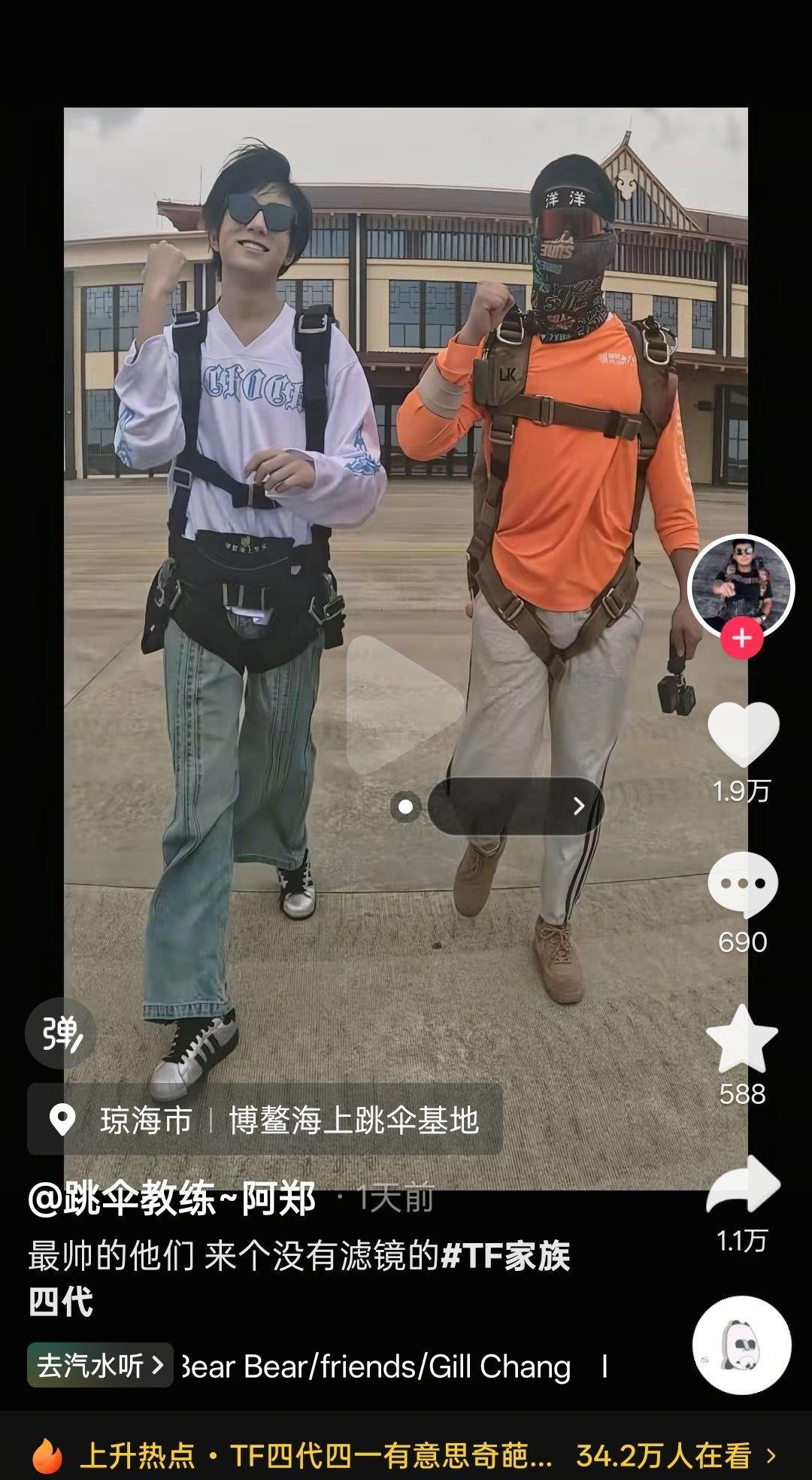 我擦我才刷到这个，笑死我了猿爷好阳刚好男人啊 