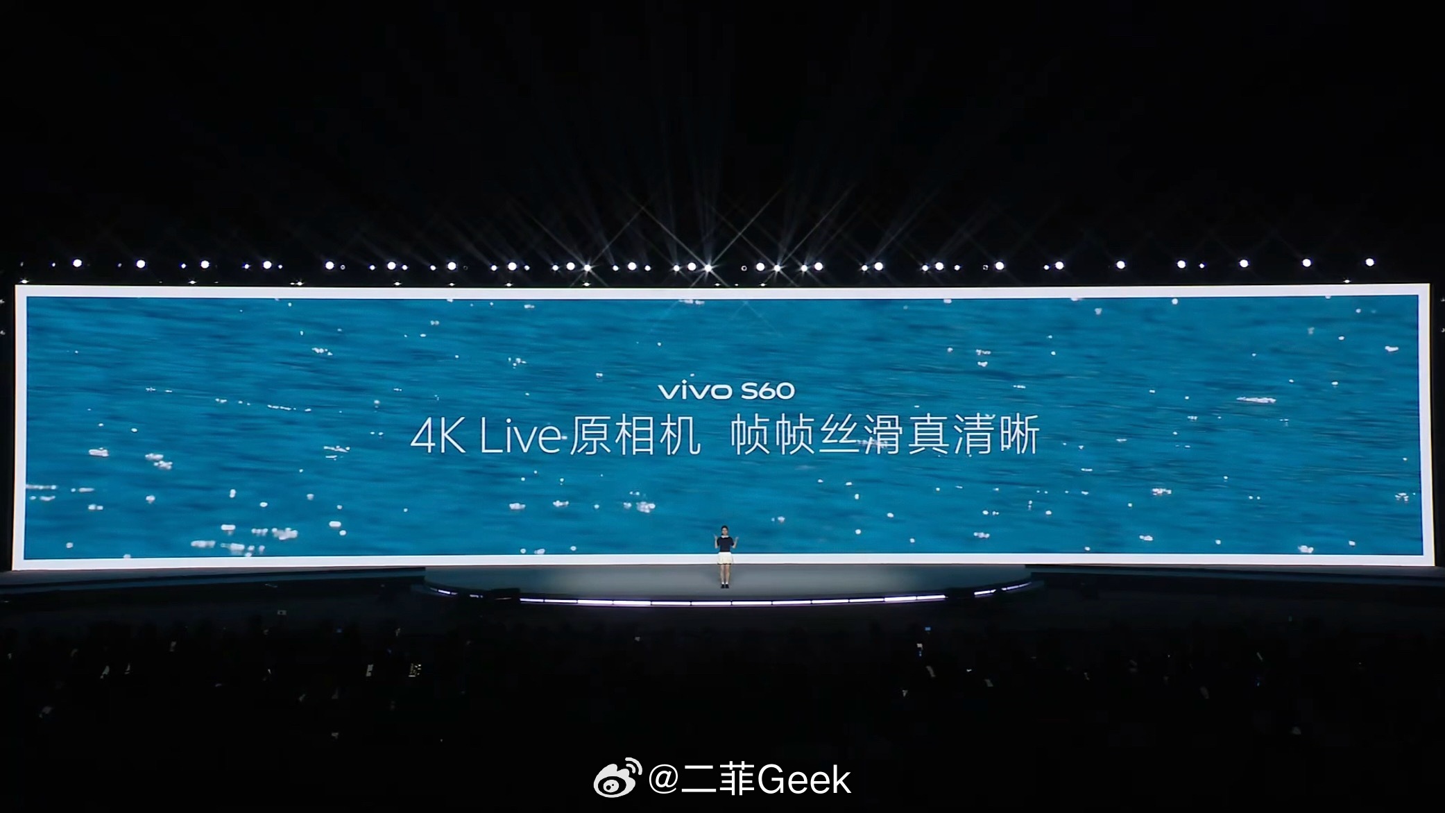 vivo S60系列实现了4K原生感的live直出大家喜欢的又丝滑又清晰的liv