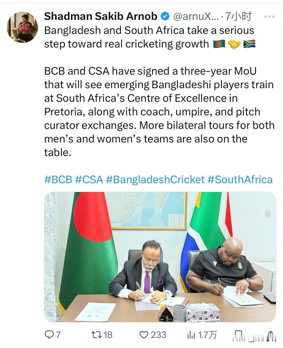 孟加拉国和南非在板球运动发展方面迈出了重要一步！

孟加拉国板球委员会（BCB）