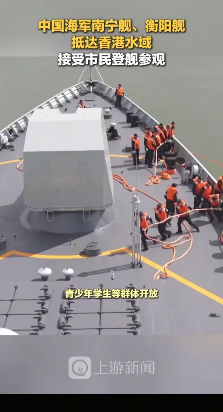 海军南宁舰衡阳舰首次抵港。最新消息 热点 热点新闻