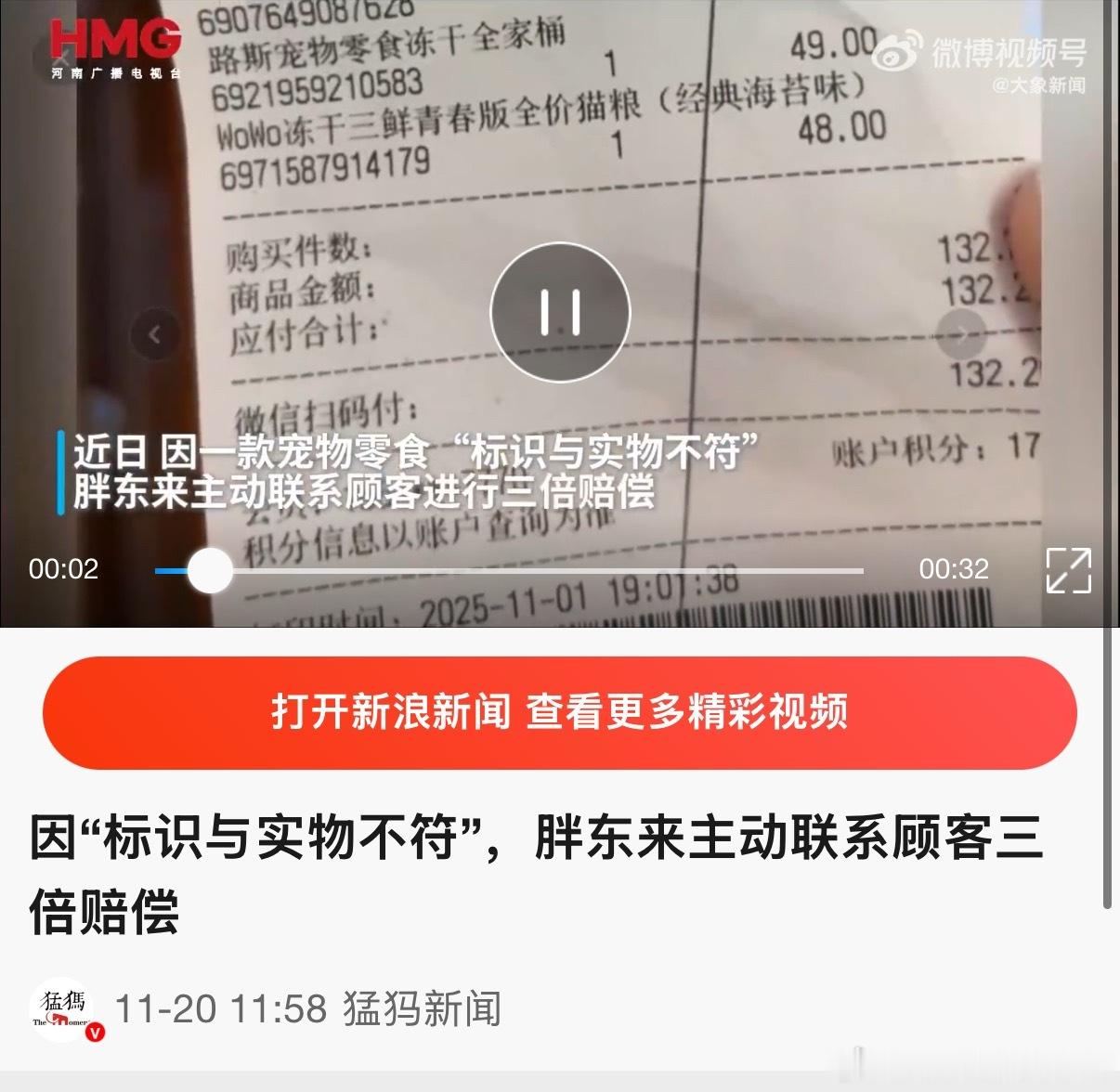 高下立判 