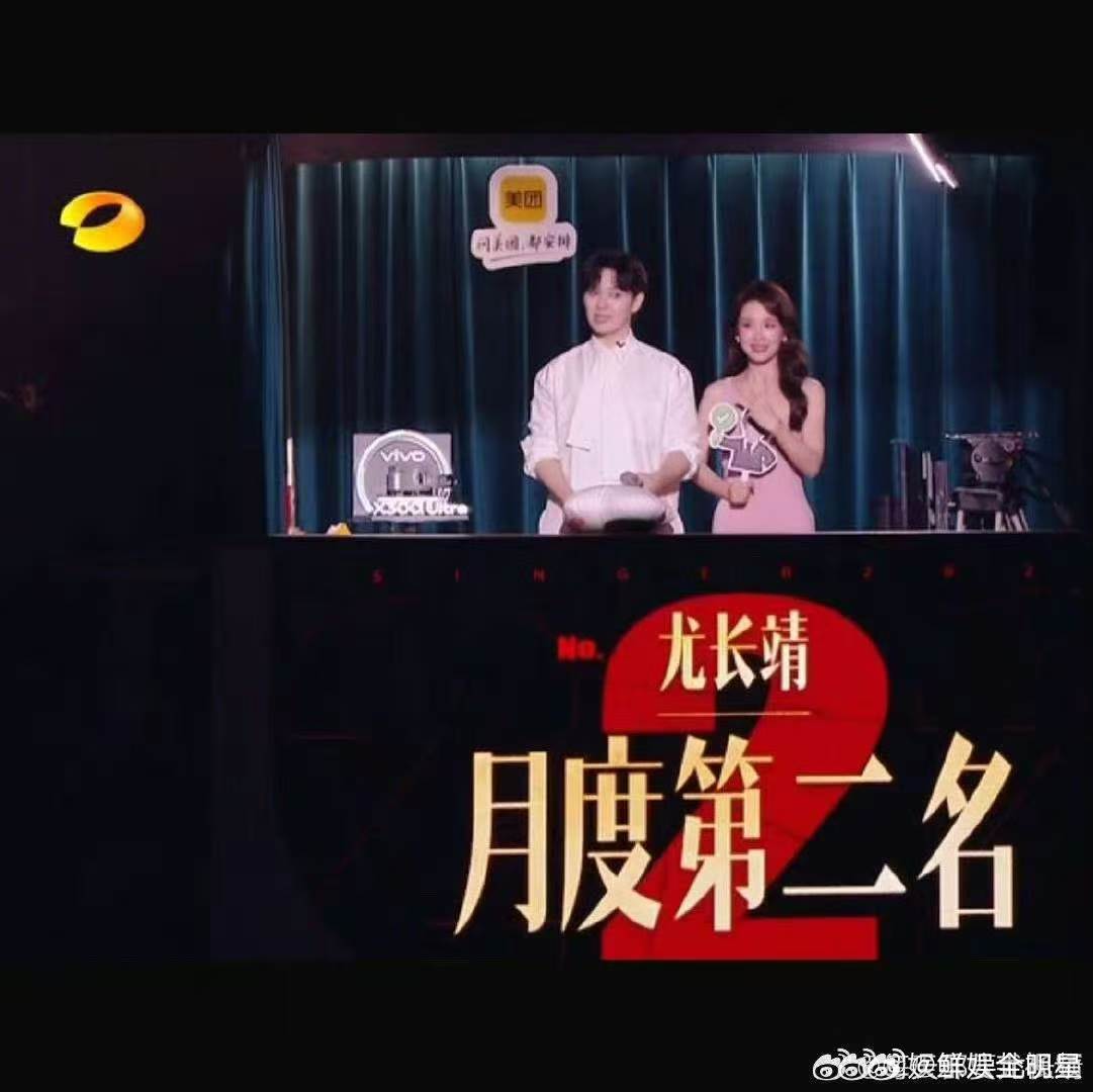 尤长靖歌手口碑歌手2026从选曲到演绎全程精心把控，诚意满满的舞台打动无数台下听