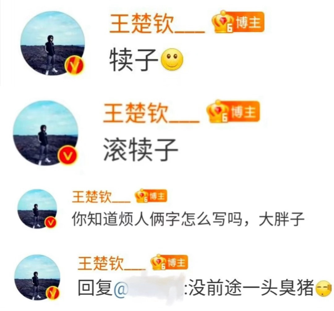 心情。 