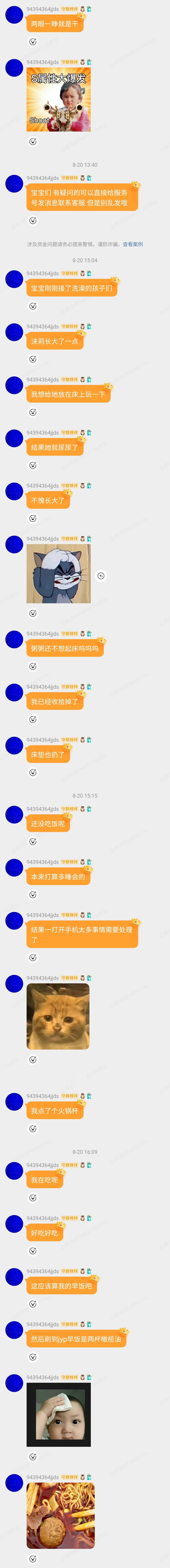 周诗雨  🌧️周诗雨首张专辑先行曲dose 20260820-21｜周诗雨wb