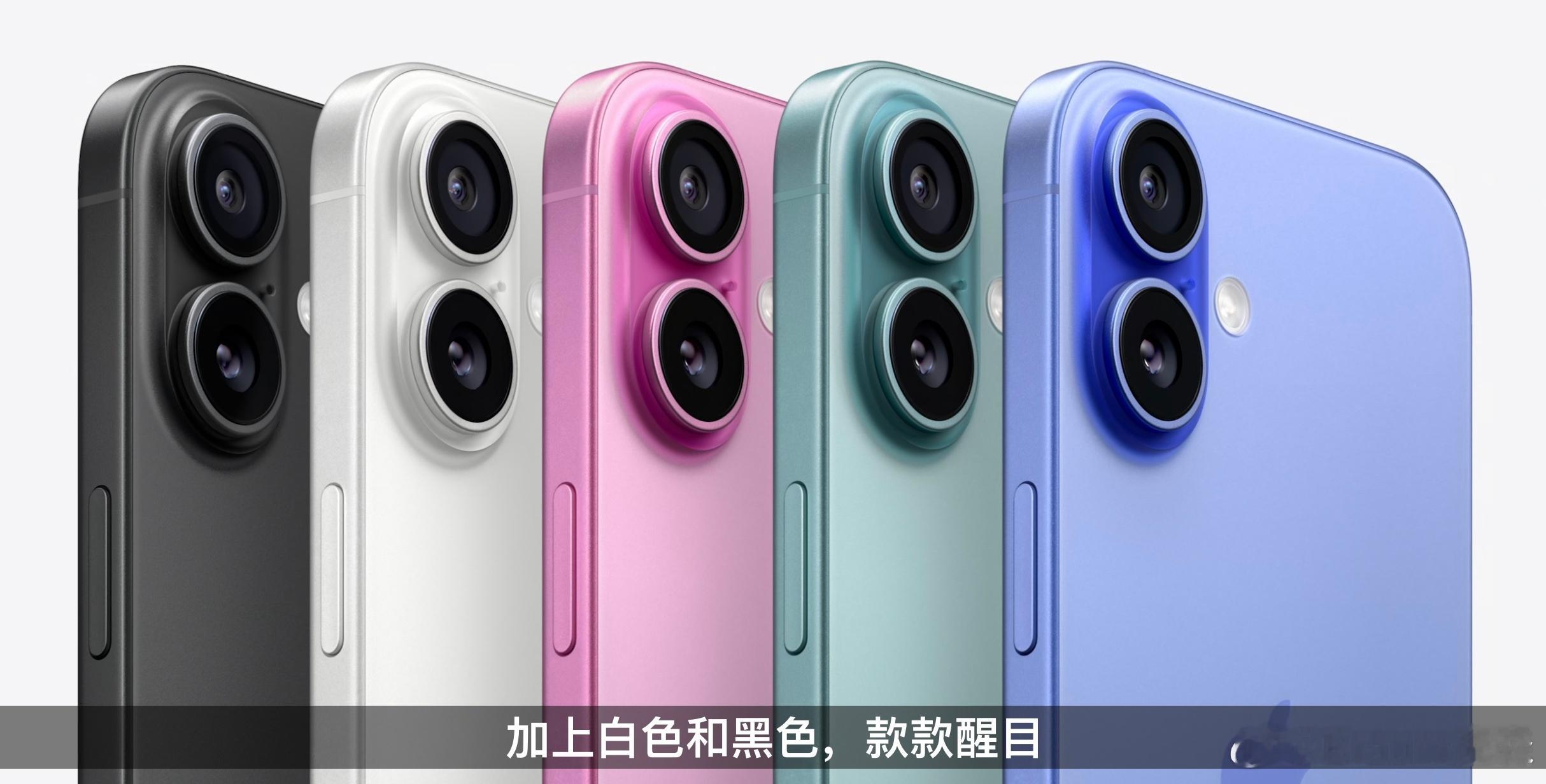 直接给了iPhone16 A18处理器。#苹果发布会有哪些看点# ​​​