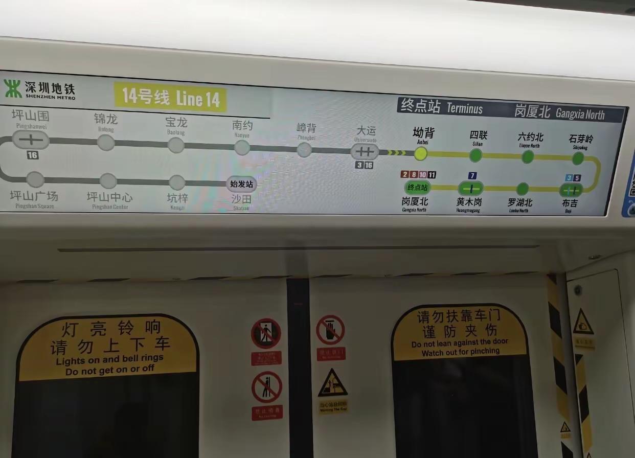你第一次坐地铁是在哪个城市呢？你第一次坐地铁是在哪个城市呢？作者：广州广深地铁 
