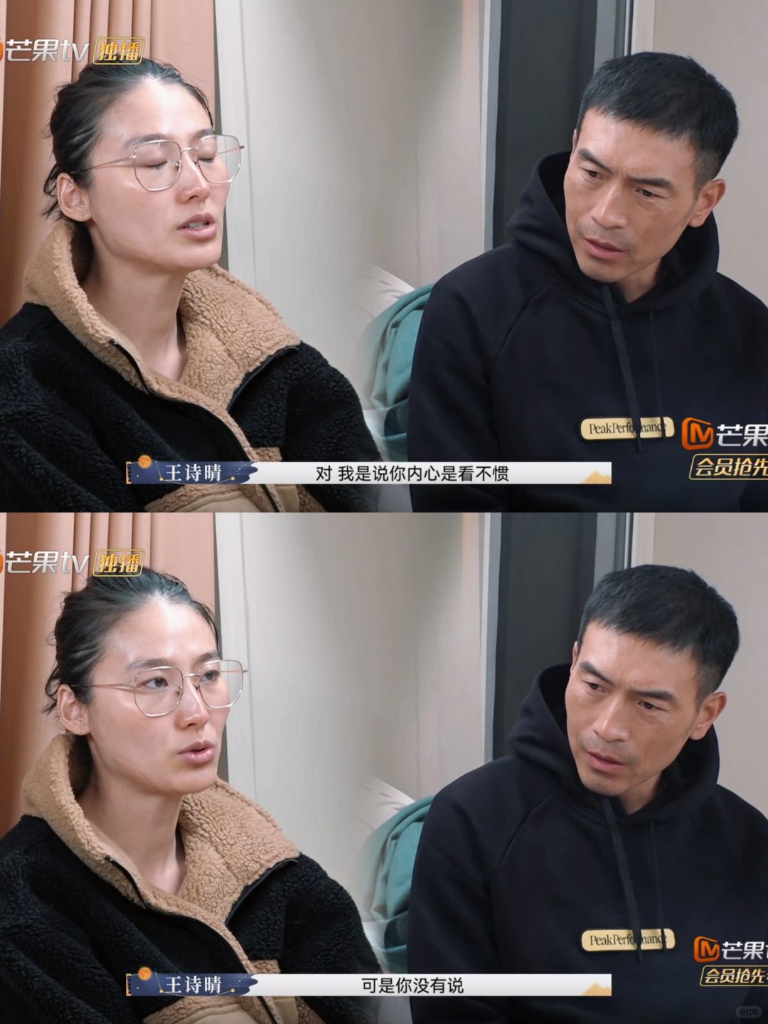 咱就说，圣人都只论行，不论心啊