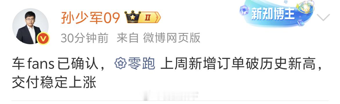 过去几个月，非常多人问我零跑汽车怎么样。我考虑了半天……决定买一辆零跑C10回来