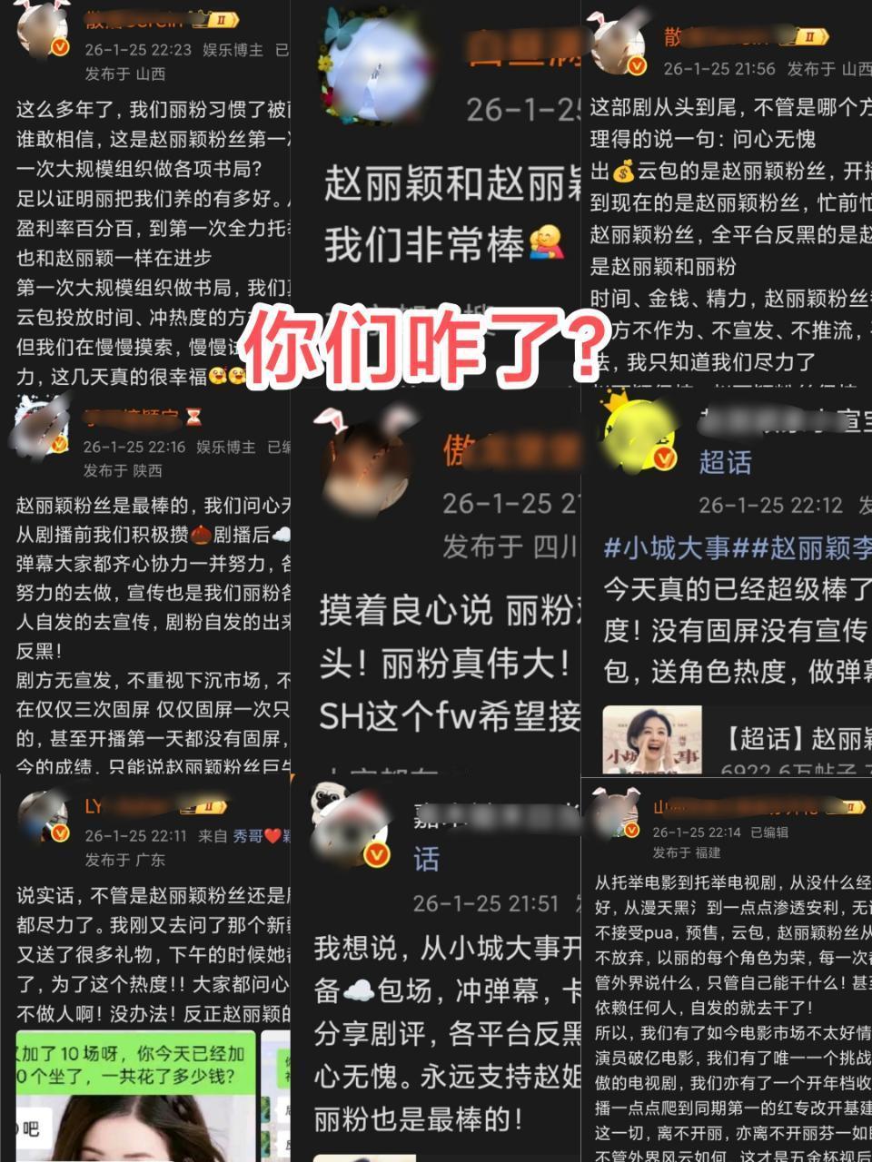 扑疯了，小城大水就因为热度27500不破，发那么多小作文