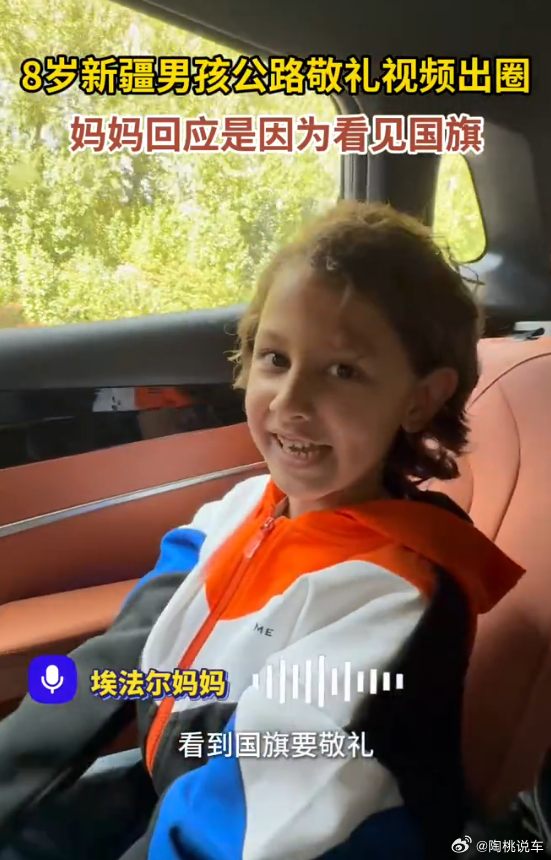 孩子敬的不是礼是刻在骨子里的中国心   说明有些东西，不需要刻意教。家庭的影响、