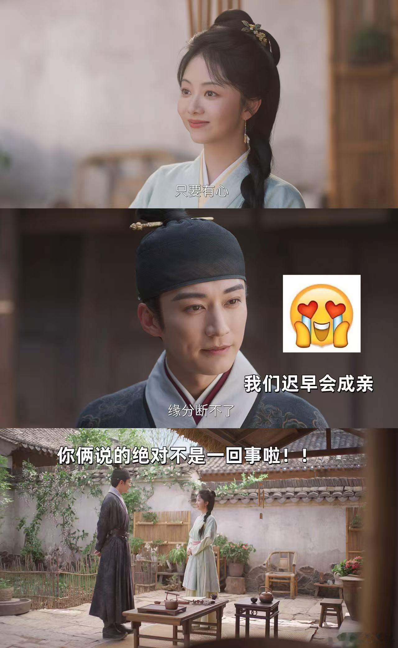兰香如故林大爷下跪这是什么超前的画风，也是被现场的局面狠狠震惊到了，兰香如故在出