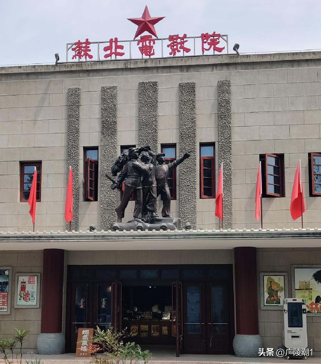 晒图笔记大赛【苏北电影院已成为扬州人难忘的历史记忆】清光绪三十年(1904年)，