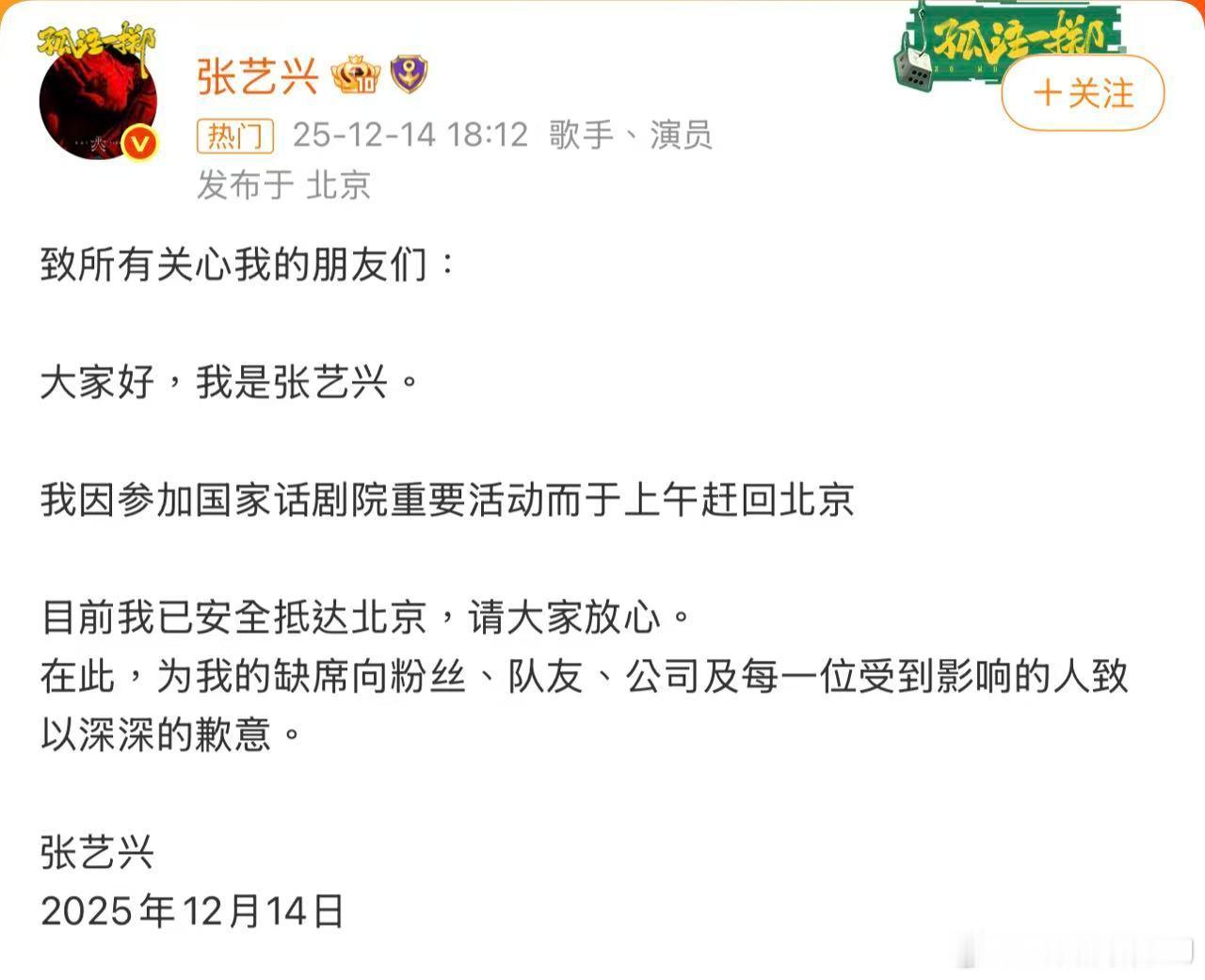 EXO原定在今明两天举办粉丝见面会，10月27号新闻宣布参与成员包括金俊勉、朴灿