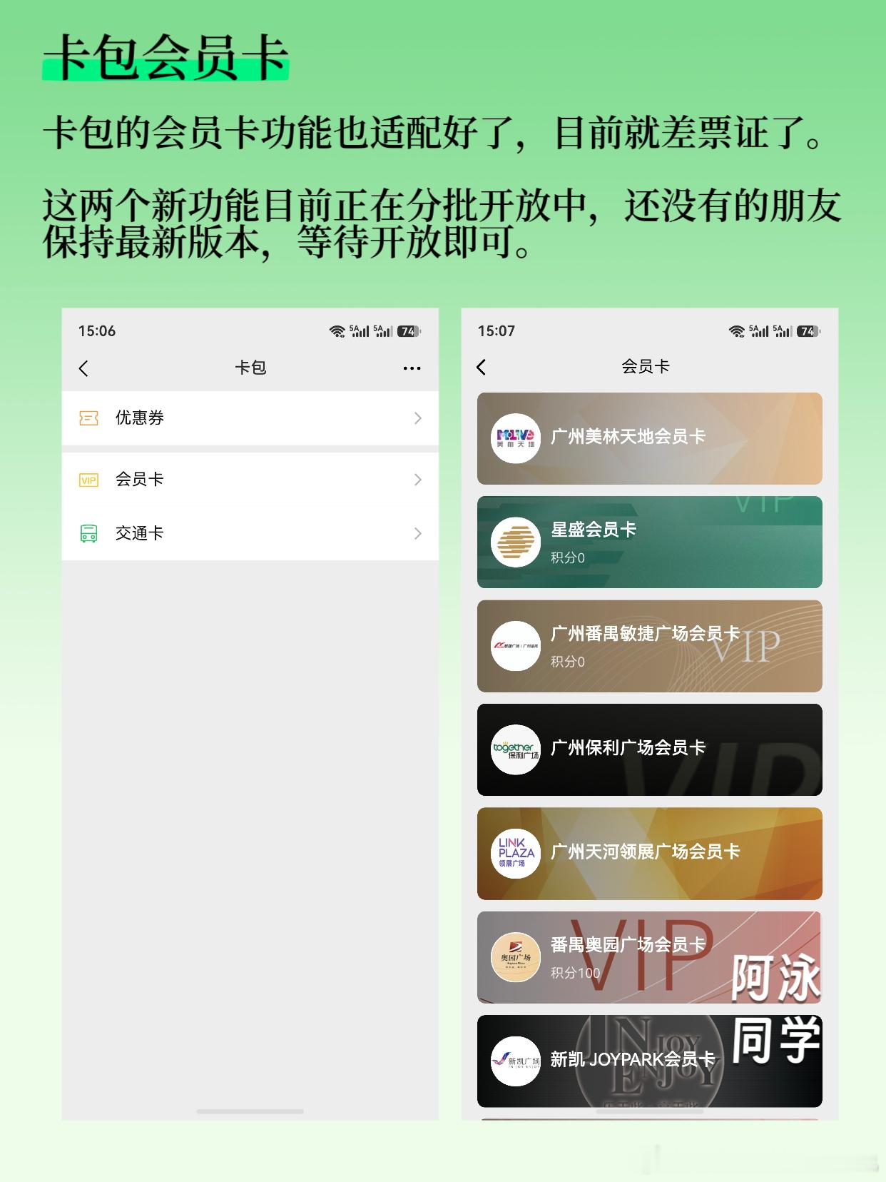 华为鸿蒙版微信新功能。1.引用时显示缩略图：聊天引用时，显示图片和视频的缩略图的