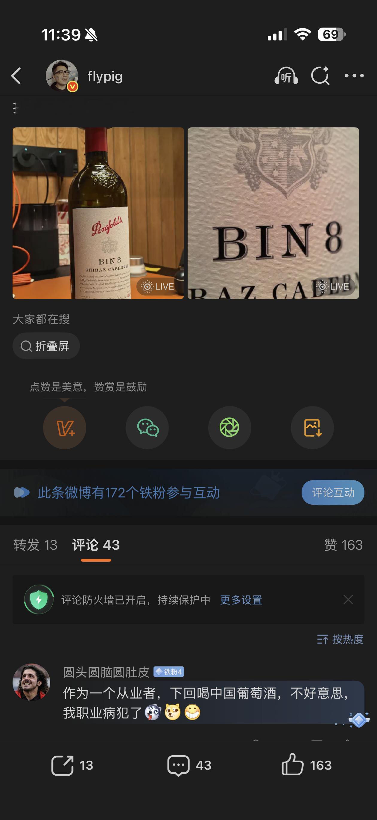 我看也没必要这样吧？我支持国产支持得多了去了。啥都搞这套，实属没必要。（就算打个