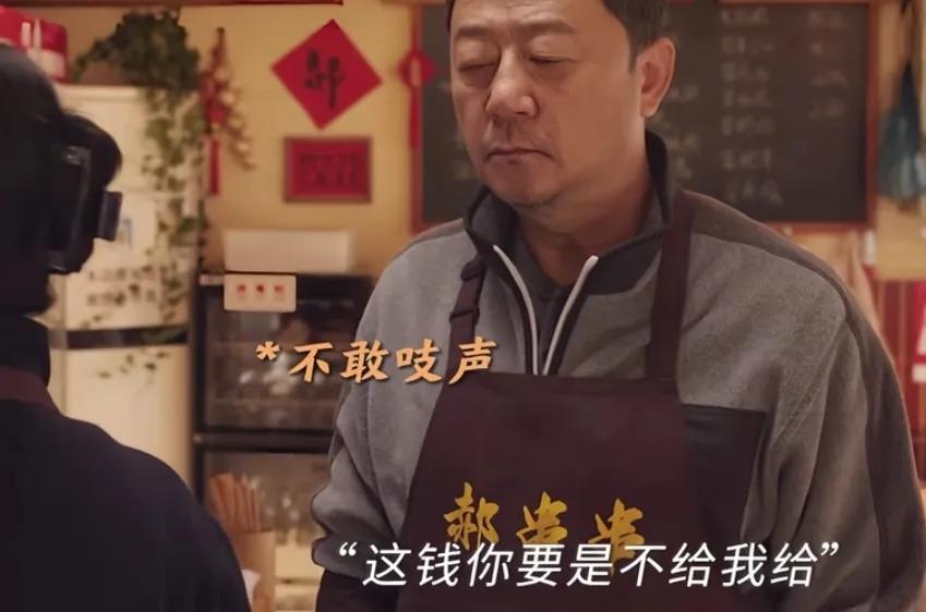 《好运家》
郝茗（陈小艺）不满罗福全（郭涛）对儿子的态度，她说罗福全要是不出钱，