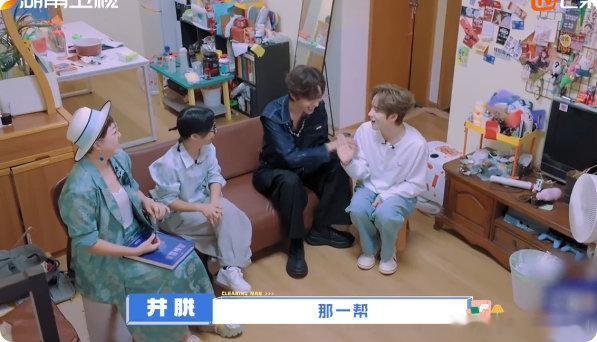 明星抱团还能闹出这么好笑的乌龙谁能不笑井胧这波操作啊！被王敬轩画饼哄着搬家，刚归