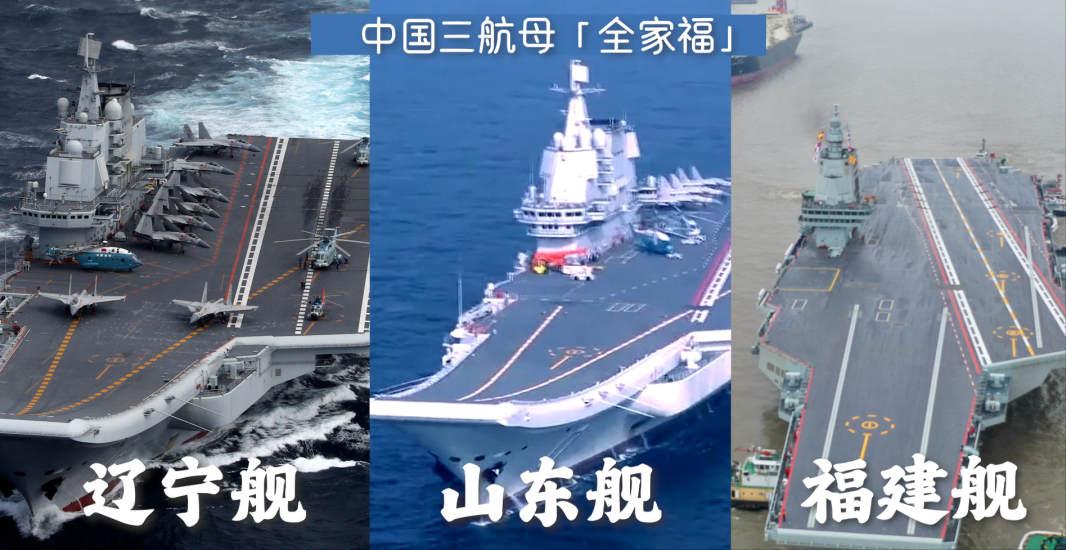 美国智库竟开始研究如何击沉中国航母，并公开建议把中国航母列为第一打击目标，甚至要