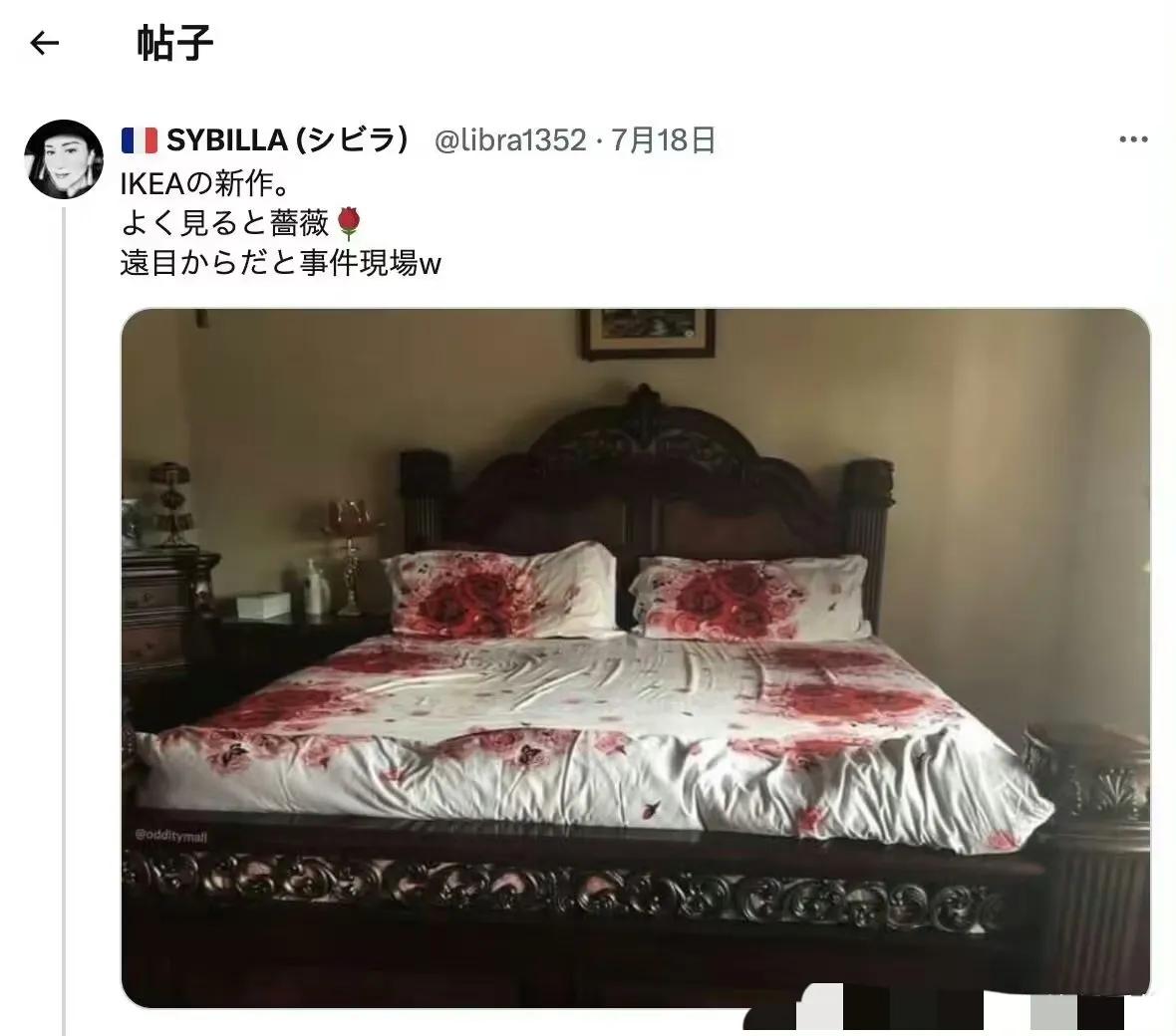 宜家新品，这鲨人现场吗？怎么看也是鲨人现场[翻白眼]实在欣赏不来这被套的美#晒出