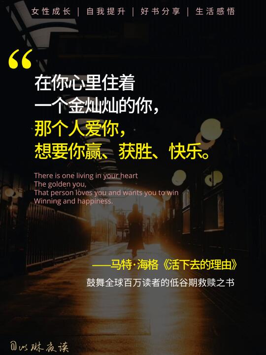 一个抑郁症患者的自我救赎之路！
