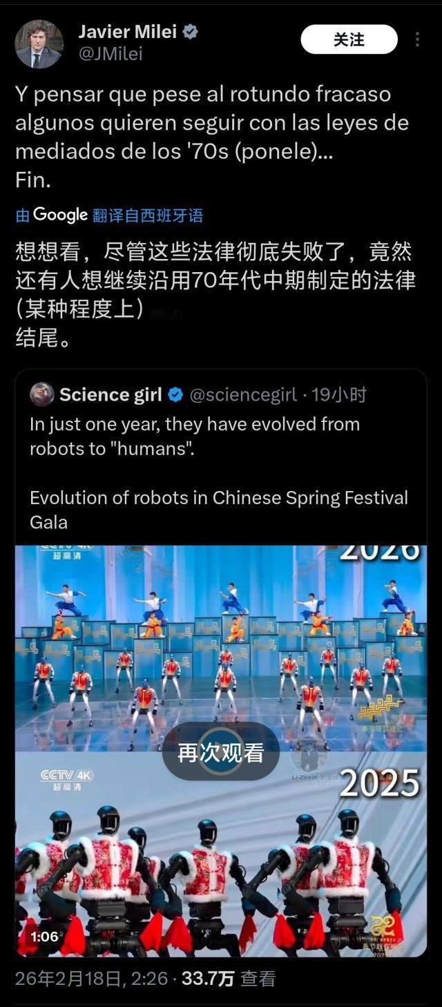 🔻特朗普一直试图扇哈耶克耳光。🔻米莱嘴巴上把特朗普哄的团团转，实际上抱哈耶克