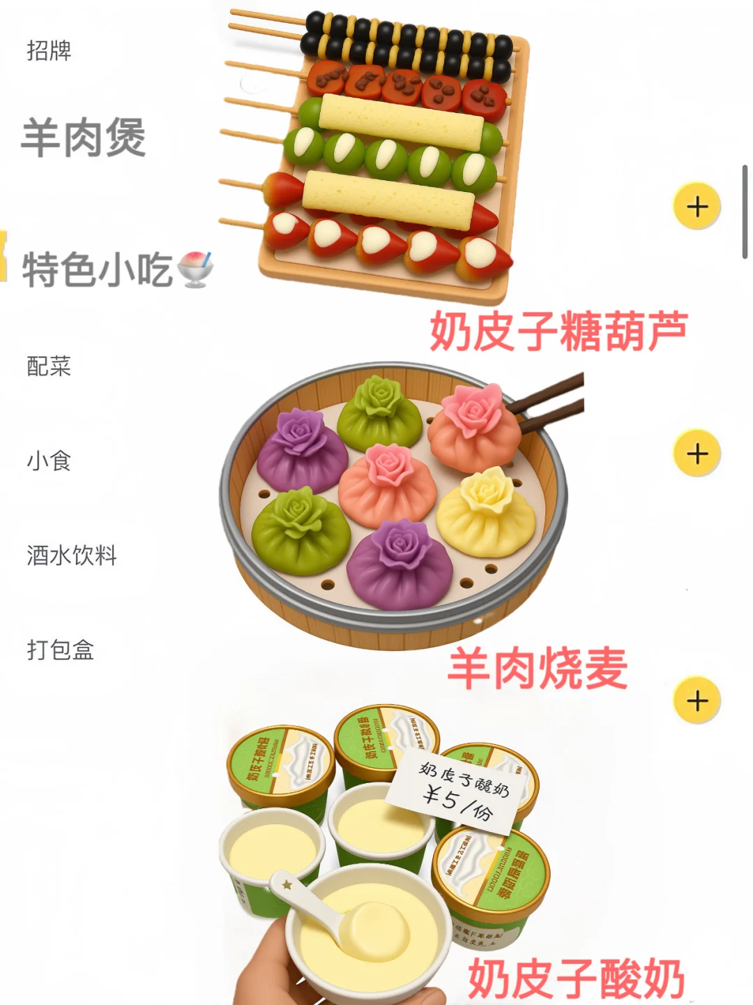 长沙有了！！🥹🥹真和图片一模一样啊啊啊！！！