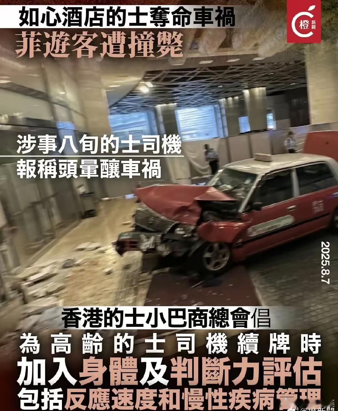 香港又一老人在公屋里死了，化成白骨，被收公屋的人破门而入，才发现老人去世了一年半