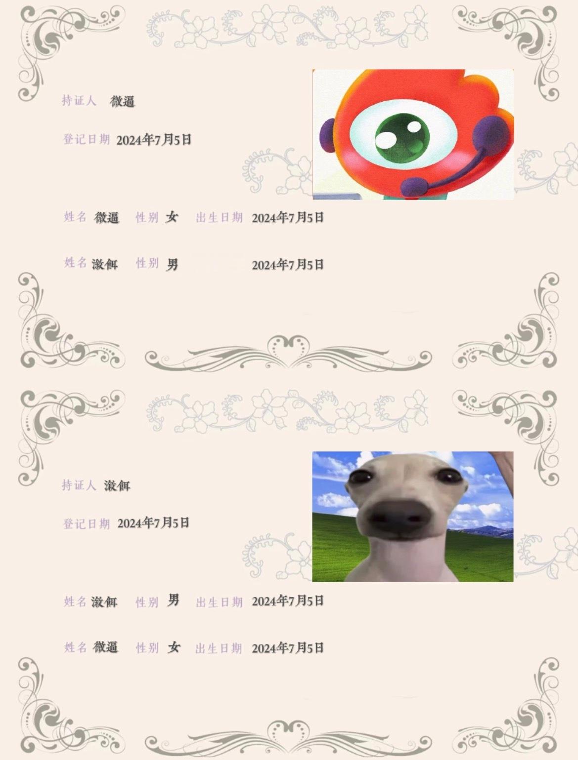 ❤️ ​​​