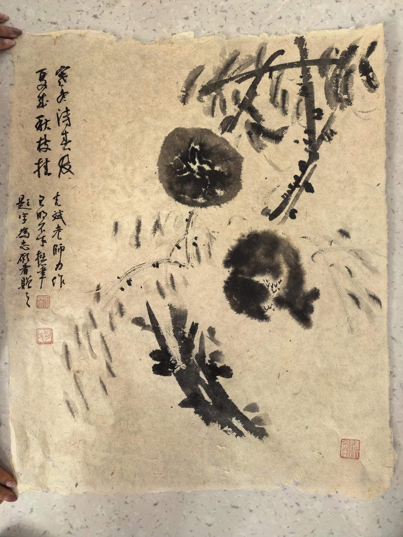 紧紧抱在一起带定位晒今日生活 
非物质文化遗产桑皮纸！
丙午夏于阗陈克斌玉泉草堂