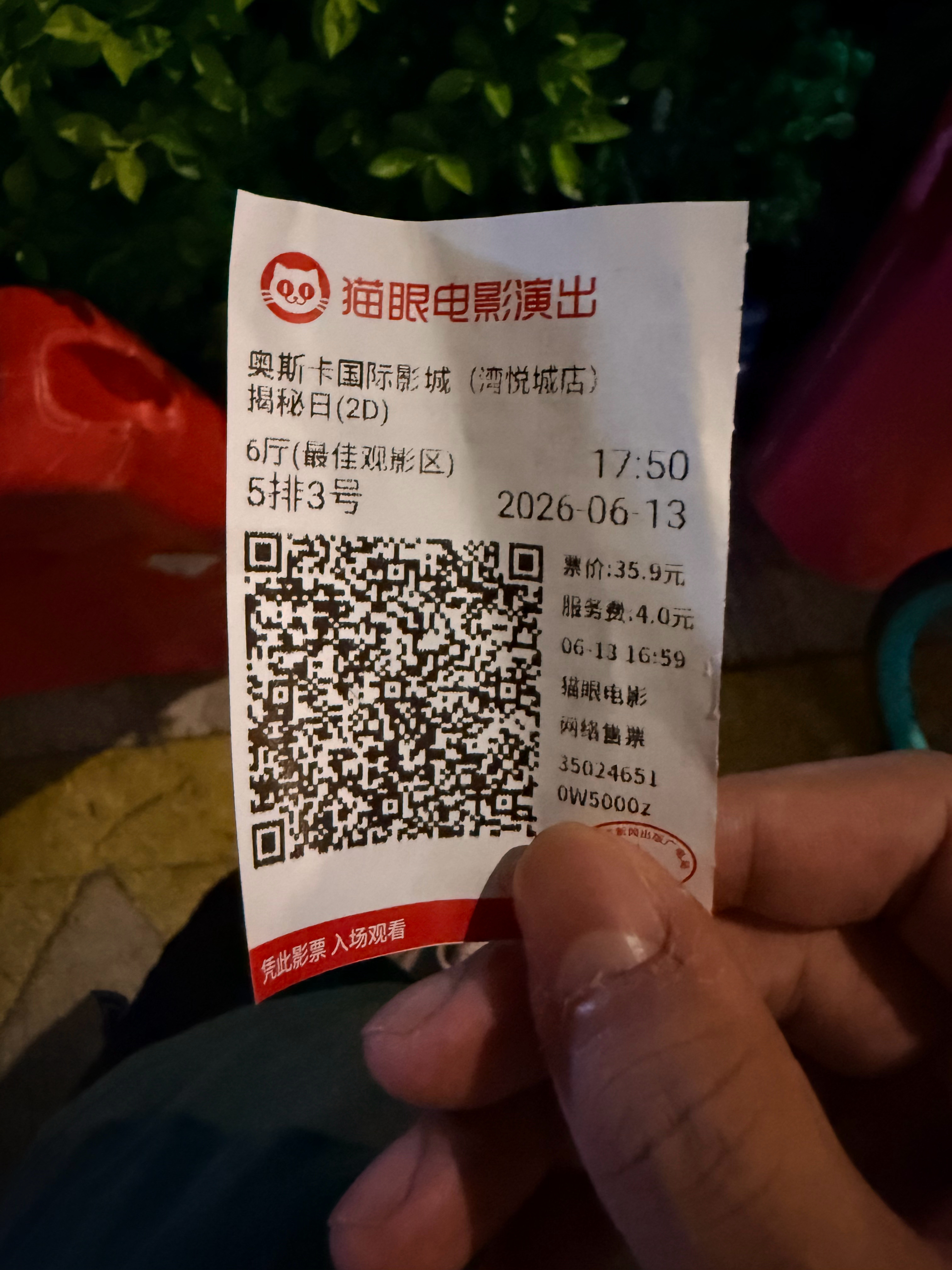 揭秘日（2026） 我的评分：电影揭秘日 也说不上是诈骗吧，但亢长和故弄玄虚是有