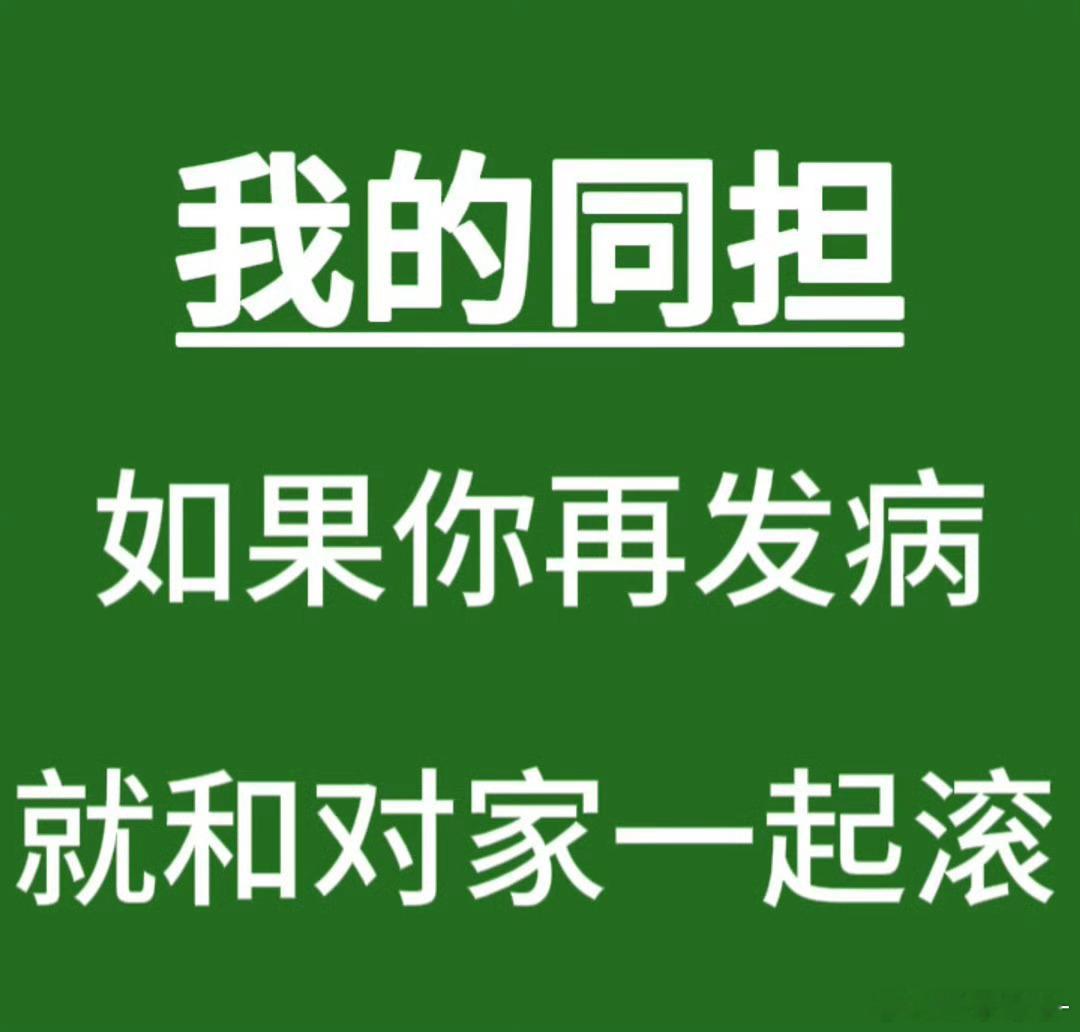 分享图片 