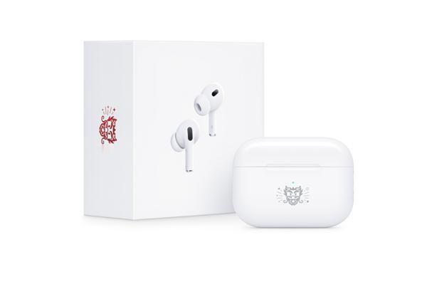 苹果推出了AirPods Pro龙年特别款（第二代），售价1899元，和普通的版