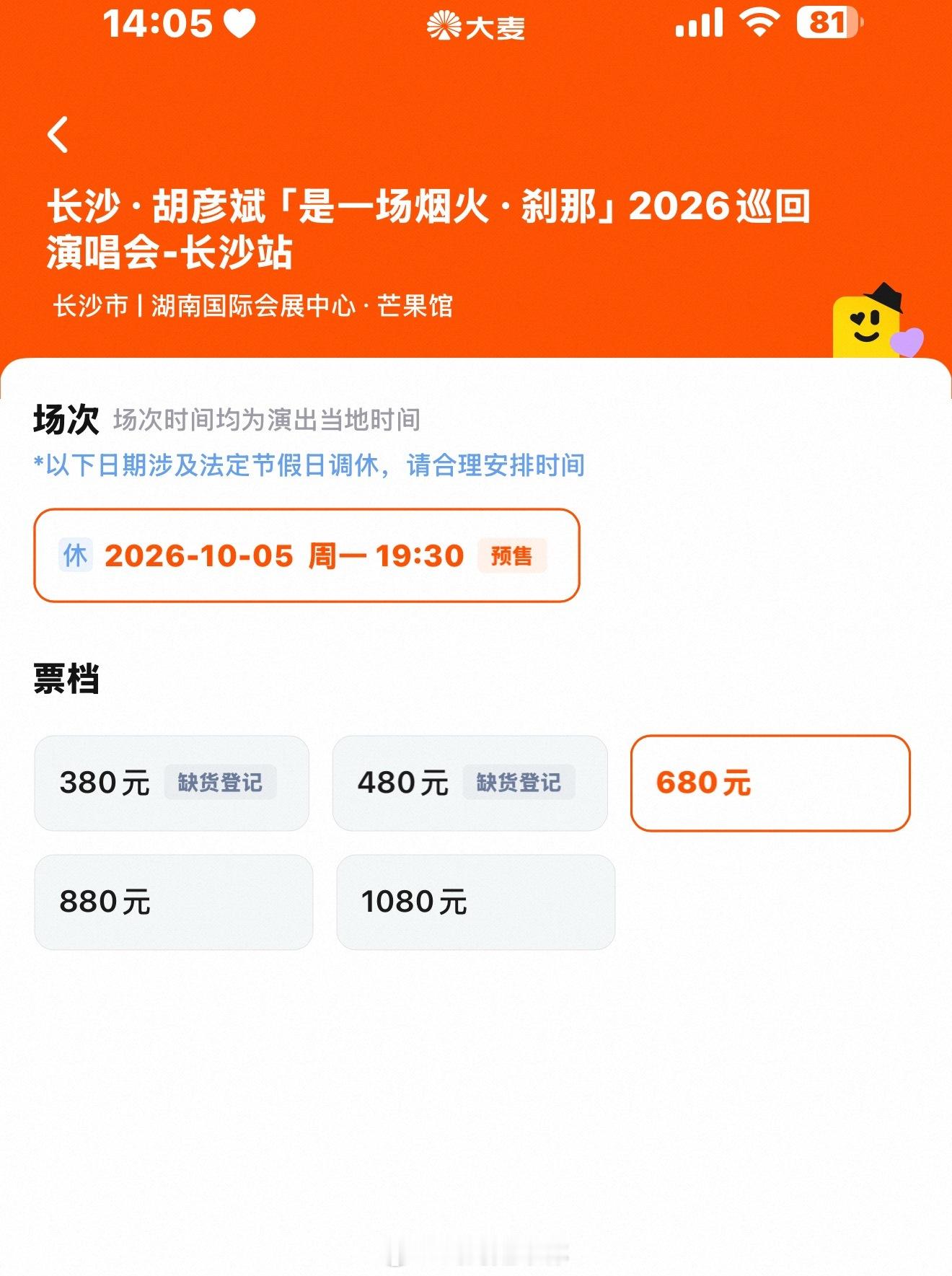 hyb这么糊？ ​​​