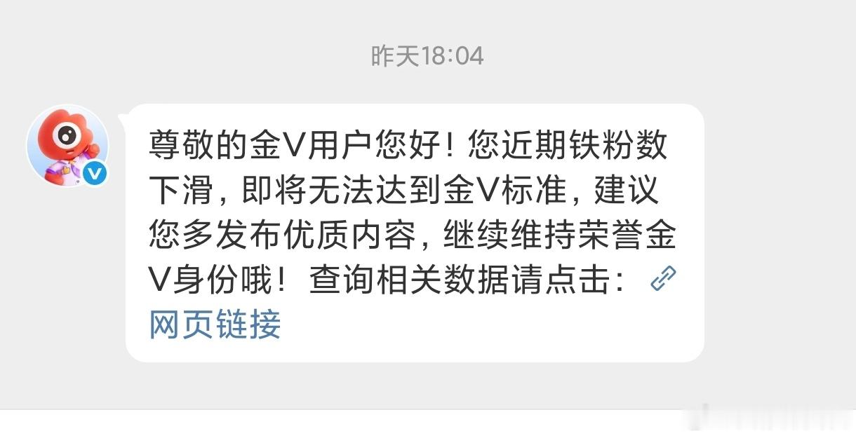 今天掉不掉全看你们了都会回访！