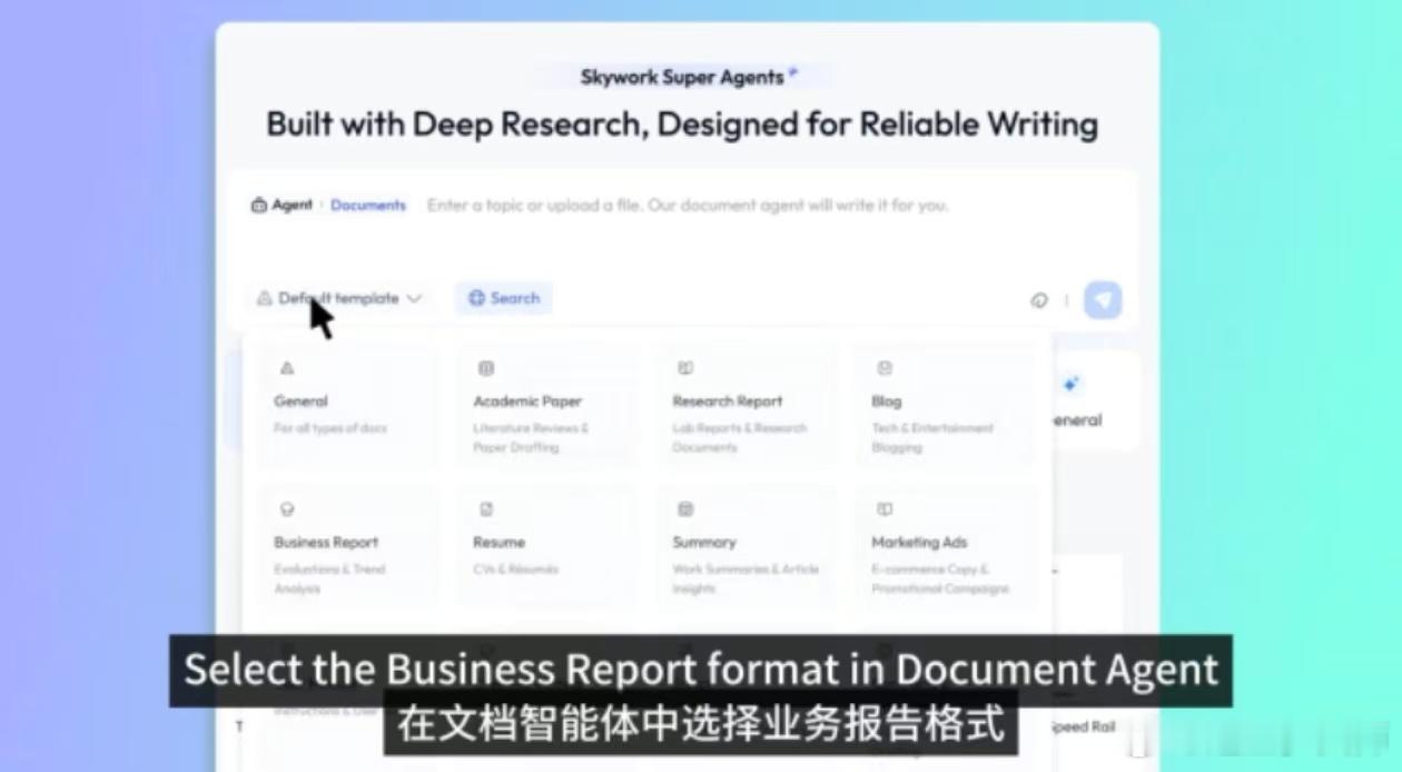 全球AI巨头群又进中国新成员昆仑万维  都5月了，你还在苦等邀请码？！这款age