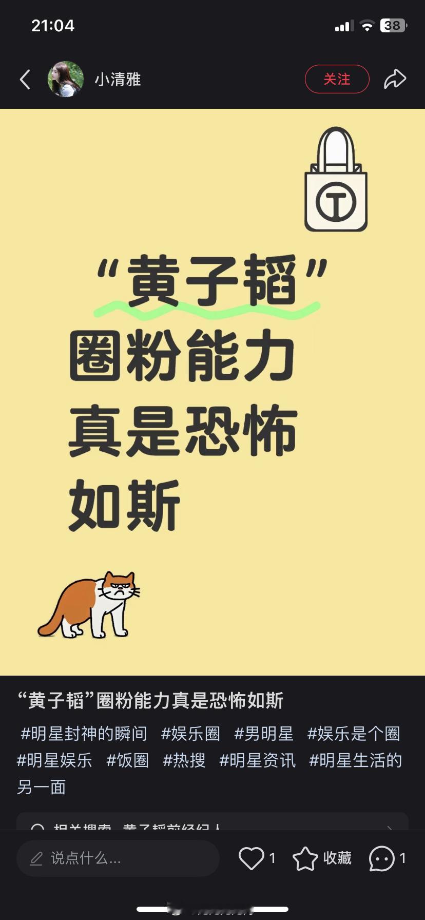 黄子韬[超话]黄子韬0502生日快乐 是的，黄子韬颜值可以圈粉，性格可以圈粉，舞