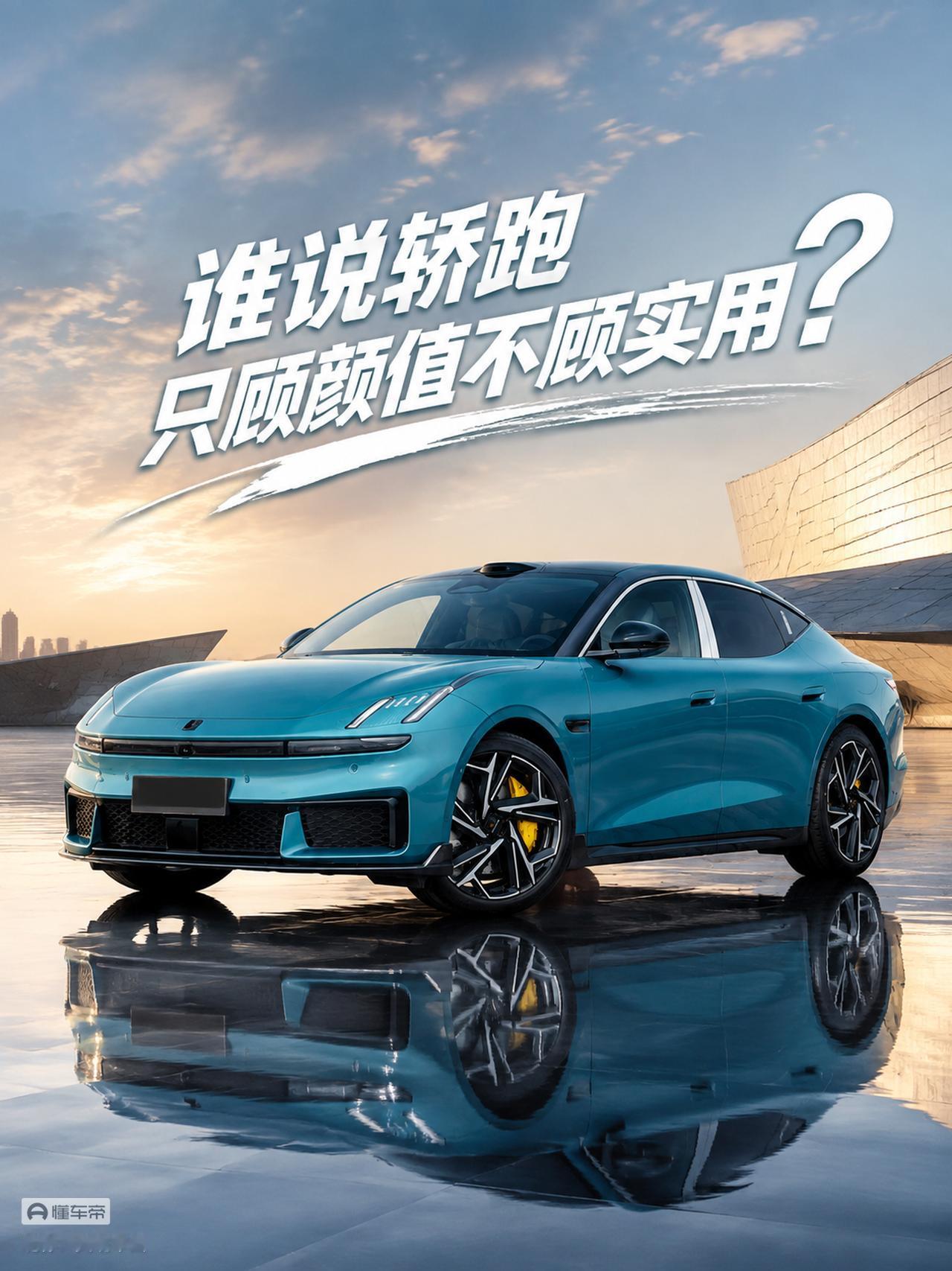领克的速度还真是快啊，领克10作为纯电中大型车，官方指导价18.39万起，外观延