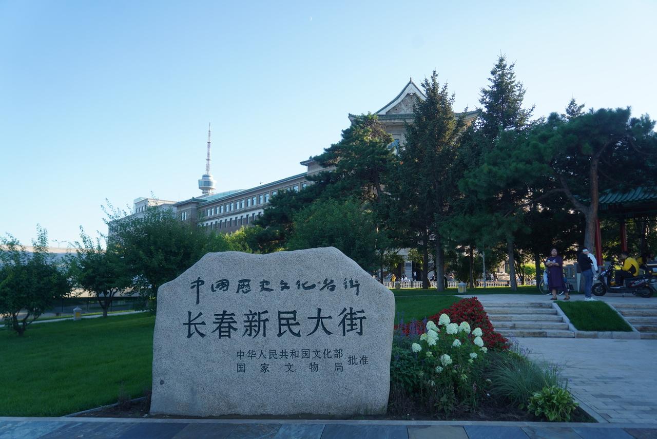 终于看到了从小隔墙远观的伪满八大部真容，老街上的“新京”百年兴亚式建筑，青砖灰瓦