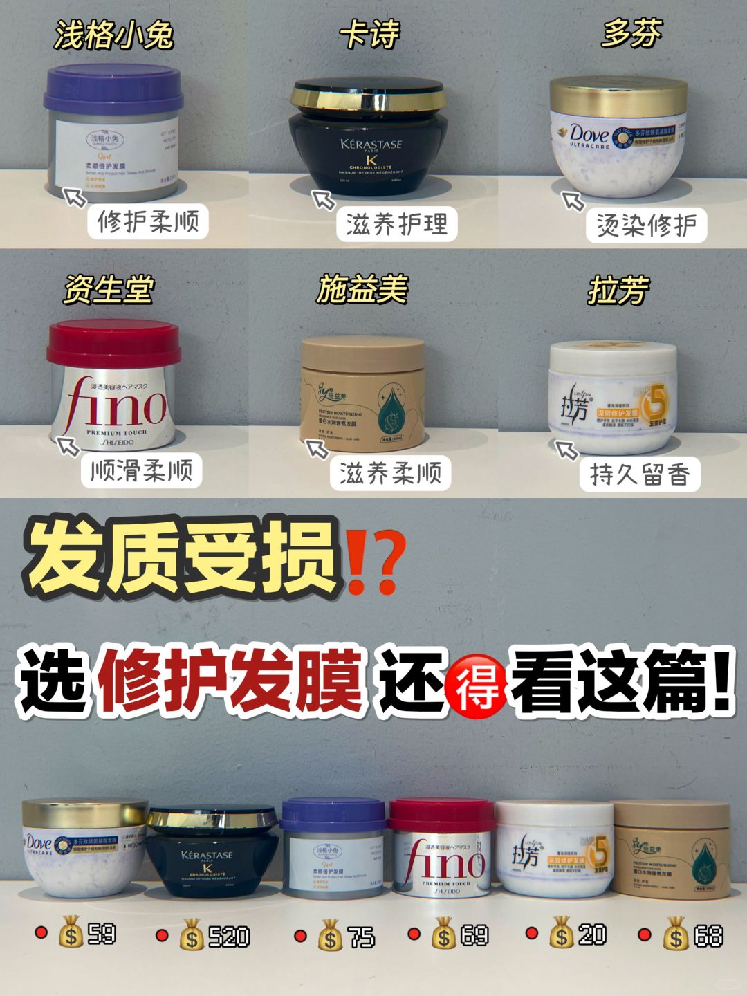 不是智商税！这些新品修护发膜是真顶