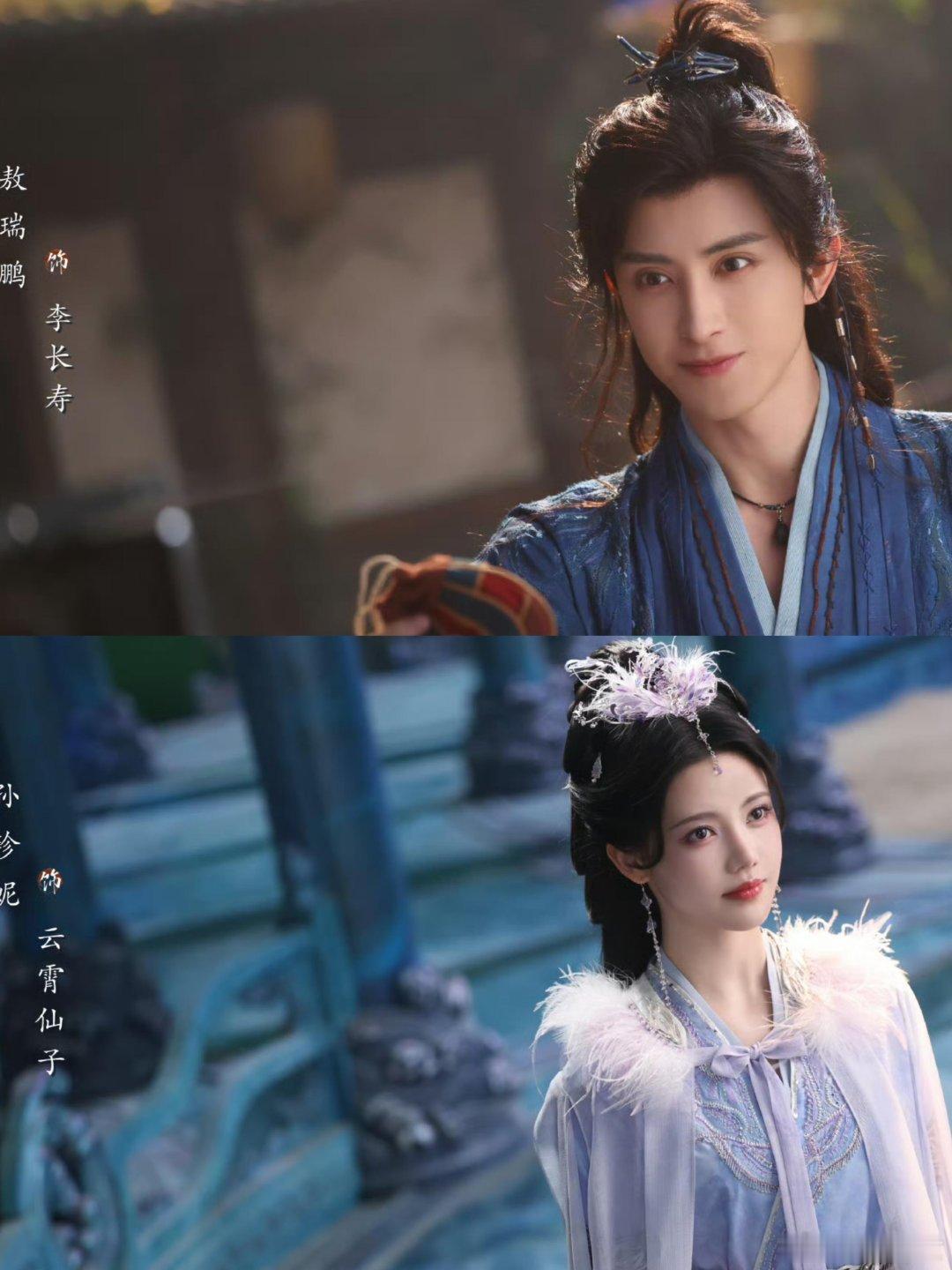 终于要播❗这新剧鲨疯了❗❗❗📺：《师兄太稳健》爆笑仙侠来了！全员喜剧人😂敖瑞