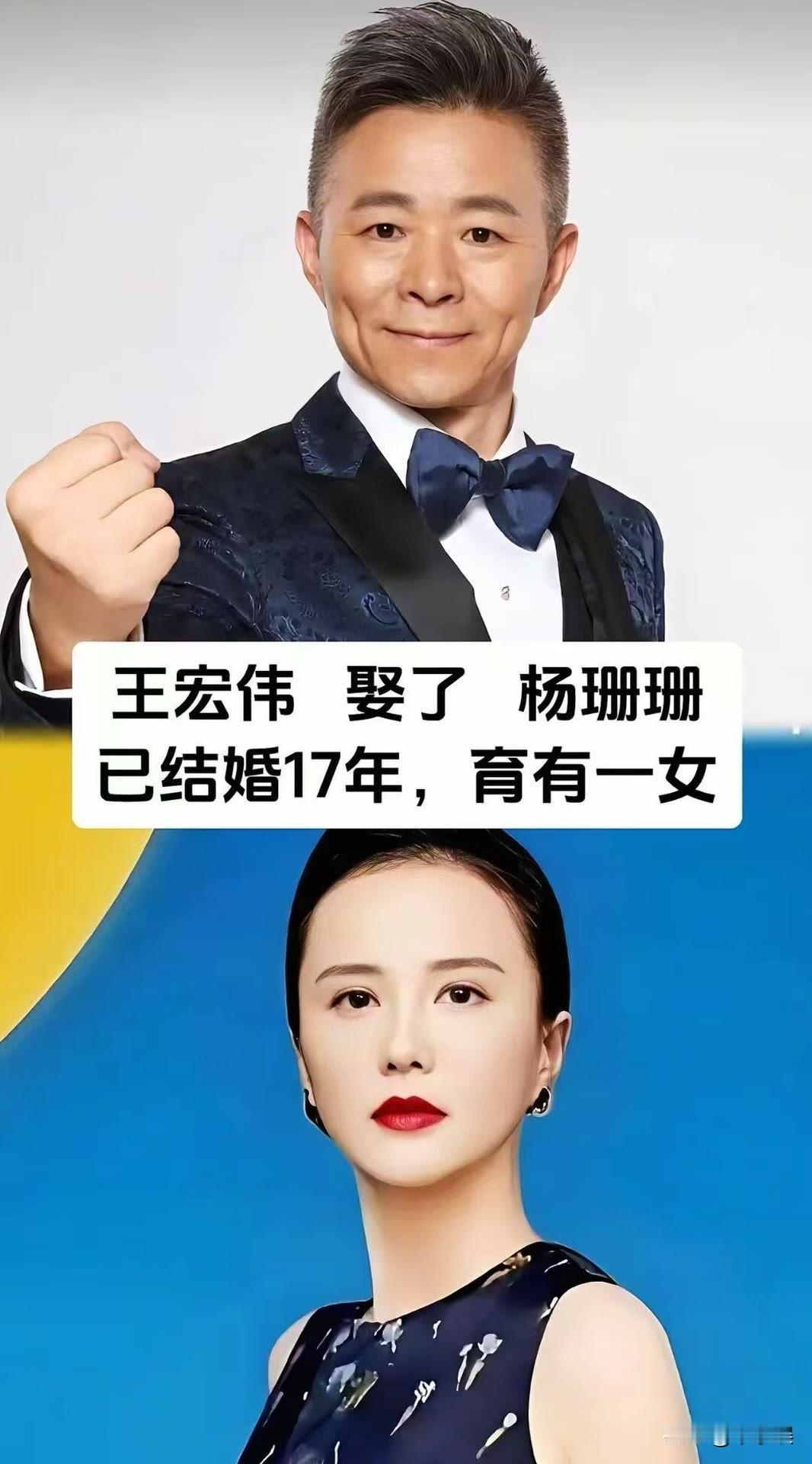 是7位 歌唱家 夫妻对比