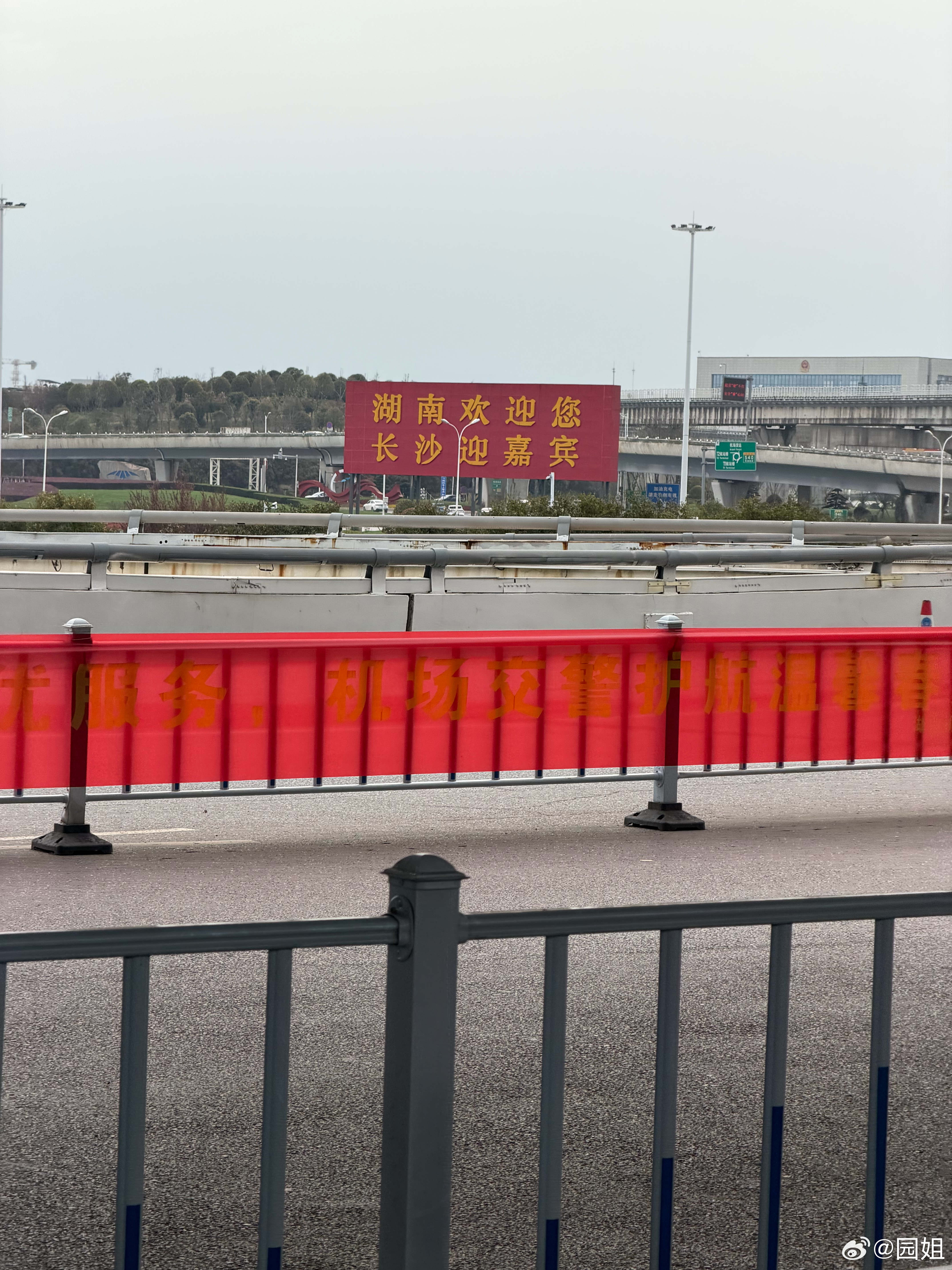 打卡一座新城市，这几年跑了很多地方，长沙还是第一次来，有没有附近的小伙伴，长沙有