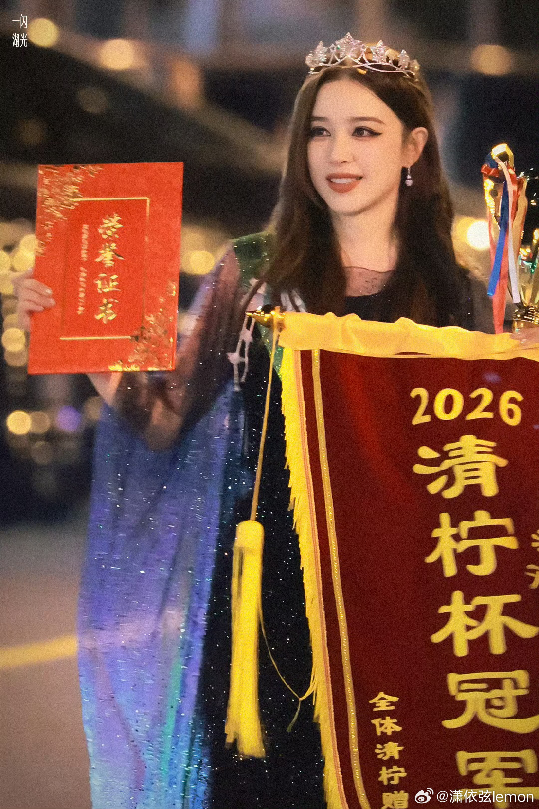 阚清子意难平 姐姐，你永远是最棒的 ，我永远爱你 