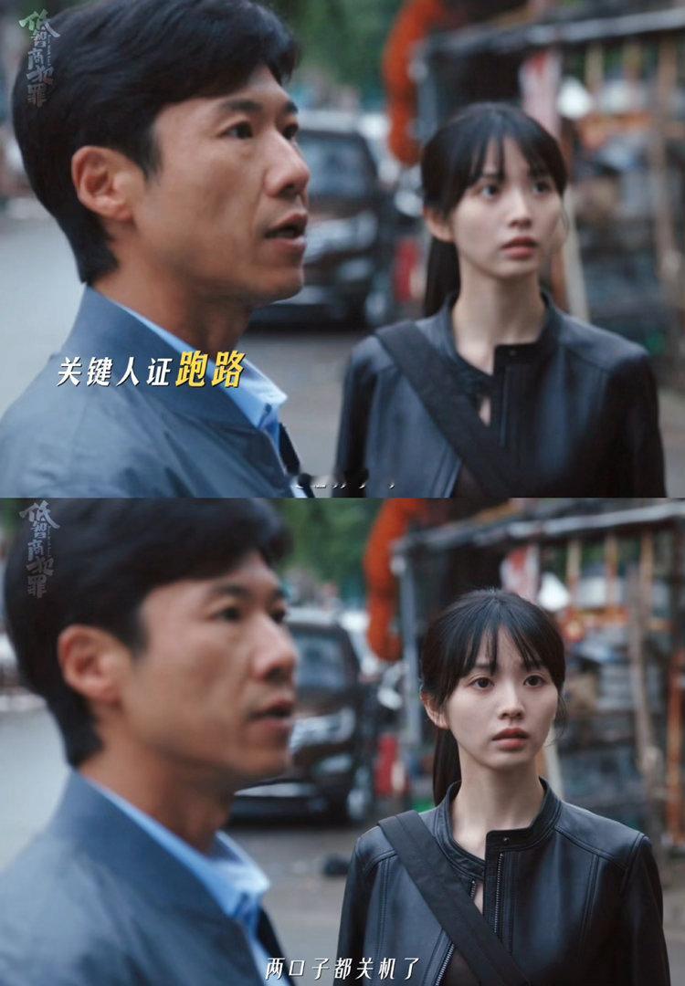跟田曦薇当同事显得我很呆 剧里的她不是主角脸，是主角身边最靠谱的人的脸。不是每个