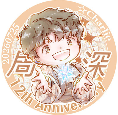 周深出道12周年快乐 雅虎！！一年一度！出道月头像来啦～～还是两个size，还是